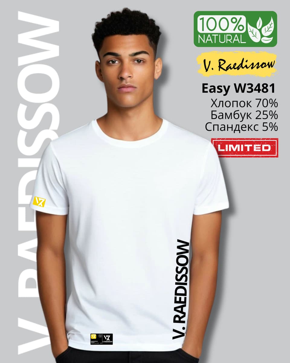 Футболка Easy W3481 от Vincent Raedissow белая